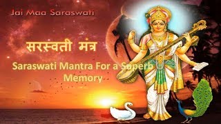 Powerful Saraswati Mantra To Develop a Superb Memory सरस्वती मंत्र Proven [upl. by Eirised]