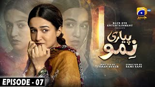 Pyari Nimmo Episode 07  Eng Sub  Hira Khan  Haris Waheed  Asim Mehmood  13th September 2023 [upl. by Vin]