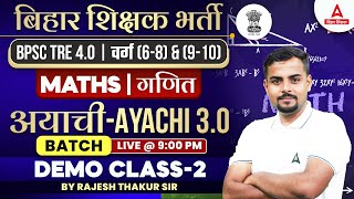 BPSC TRE 40 Vacancy Maths 68 amp 910 Ayachi 30 Batch DEMO Class 1 By Rajesh Thakur Sir [upl. by Markson]