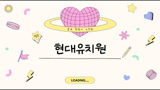 꼬마 북 나들이📖 [upl. by Laughton]