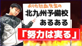 2023年度共通テスト平均点（最終版）を分析 [upl. by Ferdy554]