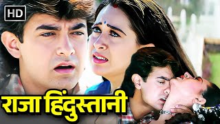 AAMIR KHAN amp KARISHMA KAPOOR ICONIC LOVE STORY MOVIE  FULL MOVIE  RAJA HINDUSTANI  JOHNNY LEVER [upl. by Stedman]