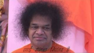 Kahe Bandhe Sai Ko  Hindi Song on Sri Sathya Sai Baba  Aradhana Day [upl. by Negaet]