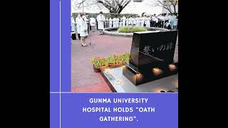 Gunma University Hospital Holds quotOath Gatheringquot [upl. by Donatelli]