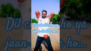 Haste Haste Kar Denge Ye Bhi Hona Agar Tum Juda Chahte Ho Dil Chahte Ho Ya Jaan Chahte Ho [upl. by Proudman]