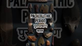 Journey to the Stone Age 🗿 Discover 7 Facts of Indias Palaeolithic Era ancienthistory facts gk [upl. by Jacobs]