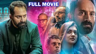 Fahadh Faasil Telugu Super Hit Psychological Thriller Full Movie  Nazriya Nazim  FirstShowOff [upl. by Maze]