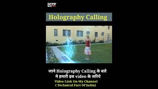 Holographic Calling kaise hogi  Explain Hologram Technology in Hindi [upl. by Yanehs834]