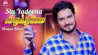 Sta Yadoona Waqas Khan Tappy  Pashto New Song 2023  Official Video Music [upl. by Anahcar]