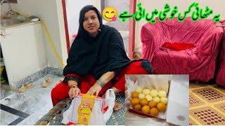 yah Mithaai kis Khushi Mein I haiPathani VillageVlogpakistanifamily😋 [upl. by Merideth858]