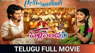 Back To Back Comedy Scenes  Pelli Sandadi Movie  Srikanth Ravali Deepti  Shalimarcomedy [upl. by Atinus]