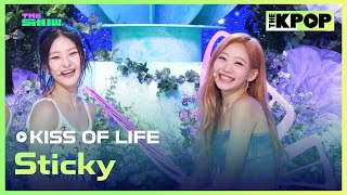 KISS OF LIFE Sticky THE SHOW 240709 [upl. by Chappelka]