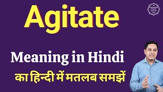 Agitate meaning in Hindi  Agitate ka matlab kya hota hai  explained Agitate in Hindi [upl. by Loux998]