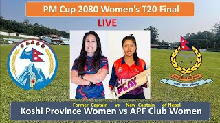 🔴LIVE Koshi Province vs Nepal APF Club  PM Cup National Womens T20 Cup 2080  Indu vs Rubina [upl. by Zenas]