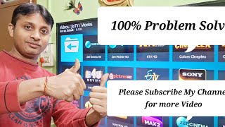 Install Jio Tv on Kodi Apk 2024  100 working  All problem resolved jiotv [upl. by Samson]