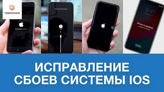 Обзор ReiBoot  iPhone не работает  что делать [upl. by Ahsienel39]