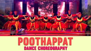 SH COLLEGE CHALAKKUDY  POOTHAPPAT DANCE CHOREOGRAPHY [upl. by Canice]