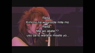 The Gazette  Reila  Karaoke [upl. by Ellemac175]