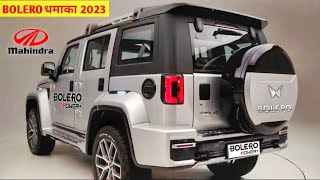 MAHINDRA धमाका कल होगी लॉन्च NEW BOLERO 2024💥 केवल ₹380 लाख से सस्ती 7Seater SUV 37Kmpl माईलेज👌👌 [upl. by Yumuk]