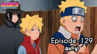 Boruto Episode129 Tamil Explain  Story Tamil Explain boruto naruto sasuke [upl. by Etnoek]