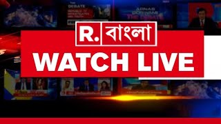 Republic Bangla LIVE  সব খবর সবার আগে শুধুমাত্র রিপাবলিক বাংলায় ‍ RBangla News LIVE [upl. by Arten]