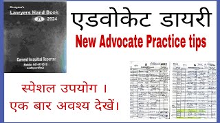 new Advocate practice trips lawyers handbook [upl. by Arne]