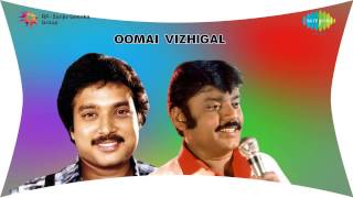 Oomai Vizhigal  Rathiri Nerathu song [upl. by Yttap]