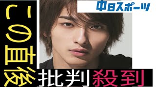 横浜流星、主演・吉沢亮と”国宝”級タッグ ともに大河主演の国民的イケメンが来年公 開の映画「国宝」で物語彩る [upl. by Notsob829]