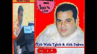 Cheb Reda Live Djawhara 2007 Tjib Wela Tghib amp Alih Daâwa [upl. by Partan458]