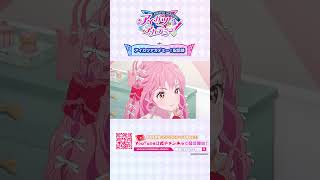 【アイカツアカデミー！】アニメーションPV『満開！エリオント』 デミカツaikatsuacademy aikatsu [upl. by Tullus91]