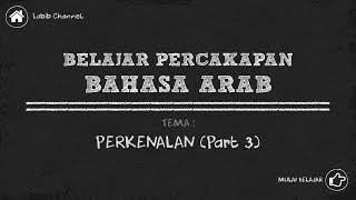 Belajar Percakapan Bahasa Arab  Perkenalan 3  Pertemuan 3 [upl. by Hallee]