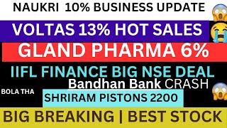 NAUKRI SHARE LATEST NEWS💥VOLTAS SHARE SALES NEWS💥GLAND PHARMA BUY💥BANDHAN BANK SHARE SHRIRAM PISTON [upl. by Rafaela]