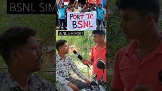 BSNL Sim Port अब गाँव  गाँव होगा bsnl5g jio airtel bsnl india shorts [upl. by Fari]