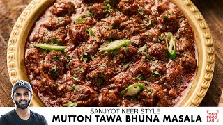 Mutton Tawa Bhuna Masala Recipe  मजेदार मसालेदार मटन तवा भुना मसाला  Chef Sanjyot Keer [upl. by Hamimej57]