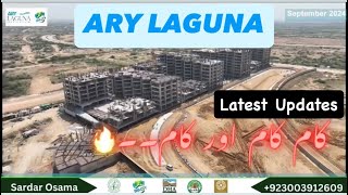 ARY LAGUNA  DHA City Karachi  Construction Progress September2024 [upl. by Atinihs349]