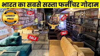 सोफा 6500 बेड 8500 अलमीरा 4500  Cheapest Furniture Market  Lowest Price Furniture Warehouse Delhi [upl. by Ulric]