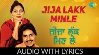 Jija Lakk Minle with lyrics  ਜੀਜਾ ਲੱਕ ਮਿਣ ਲੈ  Punjabi Song  Amar Singh Chamkila  Amarjot Kaur [upl. by Fidole]