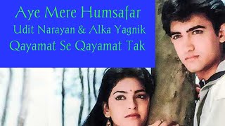 Ae Mere Humsafar New JhankarHD Qayamat Se Qayamat Tak 1988 Old Hindi Songs [upl. by Bebe]