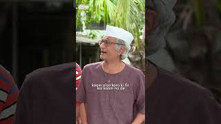 Kaam Aisa karo ki fir koi kaam na detmkoc comedy funny relatable shorts comedyvideo [upl. by Martino]