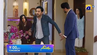 Baylagaam Next Ep 83 Promo  Baylagaam Epi 83 New Teaser  Laiba Khan New Drama Baylagaam Teaser 83 [upl. by Eiramanig]