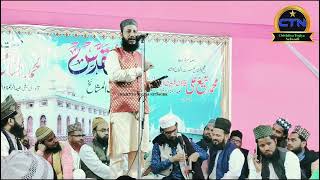 नेजामत Rustam Iqbal nezami  Hussaini Sharif me  urse muqaddas Mohammad Junab ali sha hussaini me [upl. by Auhesoj]