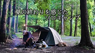 【野に遊ぶ50代】＃39 少し夏の終わりを感じたソロキャンプASMR solocamping camping 関西キャンプ場 [upl. by Einnok]