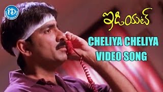 Cheliya Cheliya Video Song  Idiot Movie  Ravi Teja Rakshita  Ravi Varma  Chakri [upl. by Oer]