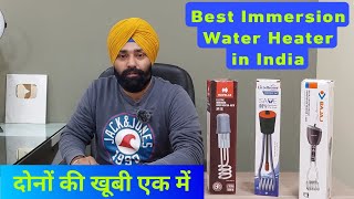 Best Immersion Rod Water Heater with Auto cut and Water Proof  Indoma Immersion Rod Review [upl. by Halona]