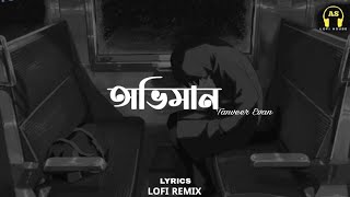 Oviman  Lyrics Slowed  Reverb  অভিমান Lofi  Tanveer Evan  Piran Khan  AS LOFI HOUSE [upl. by Steven945]