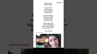 Rama Rama Rama song lyrics  Shivamani  Nagarjuna  Asin  Puri jagannadh  Chakri  shorts [upl. by Rajiv]