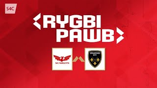 Scarlets dan 18 v Dreigiau dan 18  Rygbi Pawb  S4C [upl. by Joslyn]