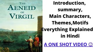 The Aeneid Roman Epic by Virgil Explained in Detail in HindivirgilKnowledge hub [upl. by Pagas902]