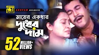 আজ কন্যার গায়ে হলুদের লগন এলোরে  Aaj Kanyer gaye holuder logon elore [upl. by Celio606]