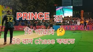 RAJARHAT TWISTER  1st match quotPRINCEquotABHAYquot Chasing 58 RUNS VS RAJARHAT [upl. by Emirak119]